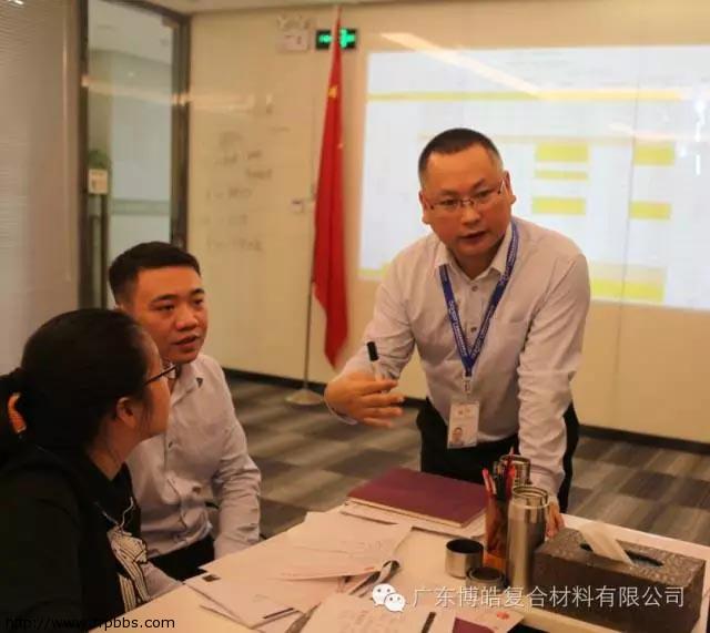 博皓公司2017年-2019年三年战略研讨会