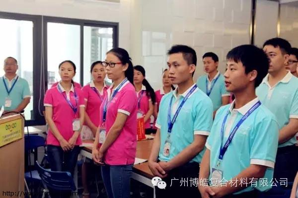 您凭什么获得尊重？——博皓课堂开讲啦