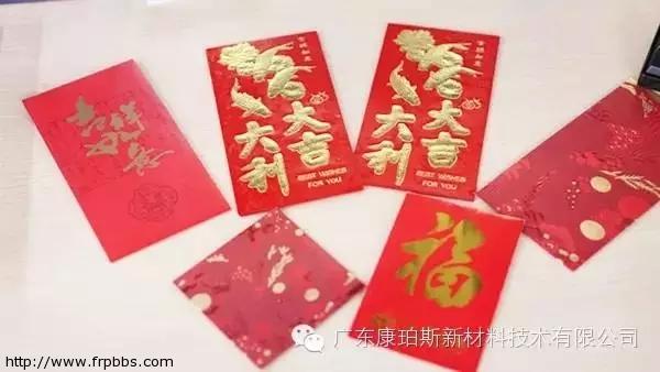 博皓大事记——员工福利篇-1