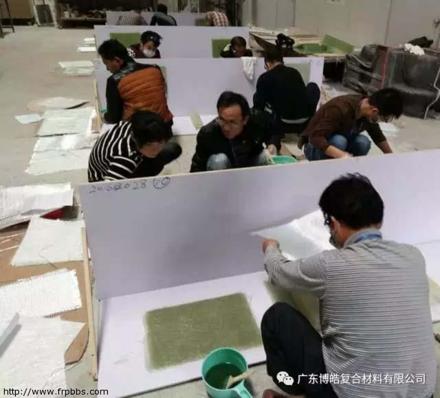 2016年广东渔船渔机渔具行业协会玻璃钢手糊工技能鉴定班在广东博皓举办并圆满落幕-8