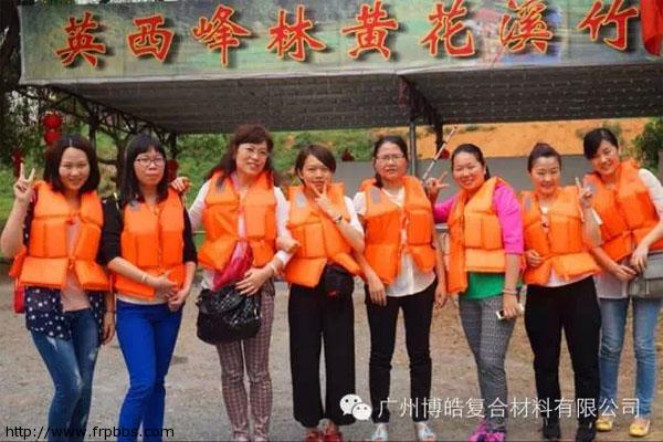 我们一起去看看！——博皓同事们赴英西峰林游玩观光